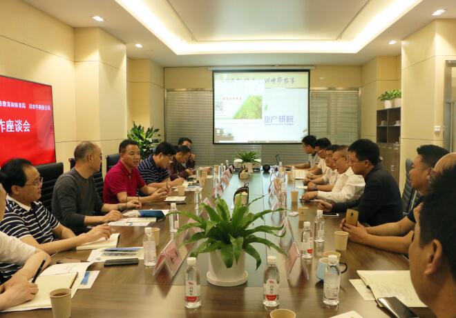 農業CEO平臺助力自貢市中小學生食用安全農產品