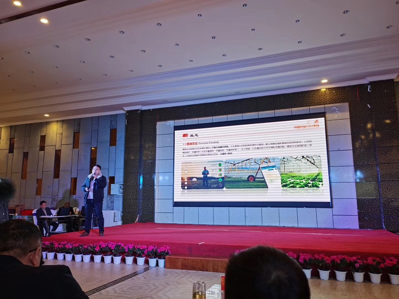 農(nóng)業(yè)CEO平臺受邀參加都江堰市農(nóng)業(yè)職業(yè)經(jīng)理人協(xié)會年會培訓(xùn)