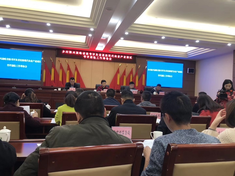 農(nóng)業(yè)CEO平臺啟動汶川鄉(xiāng)村振興縣、鎮(zhèn)、村申報服務(wù)工作