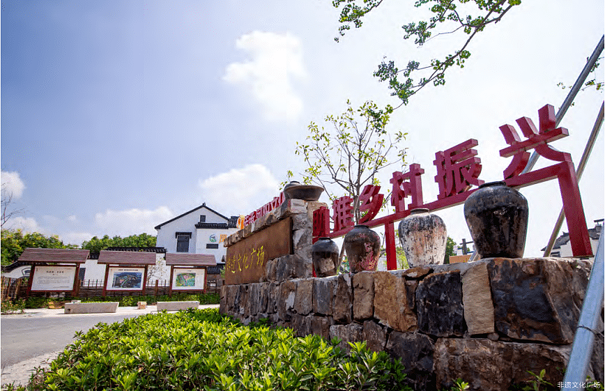 建設宜居宜業和美鄉村十大發展模式、三大規劃