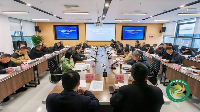 巴中農高區規劃通過專家評審