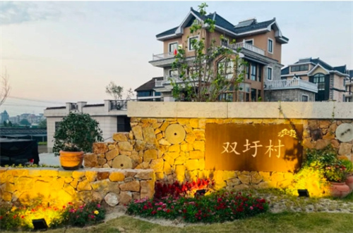 浙江杭州市蕭山區新街鎮雙圩村