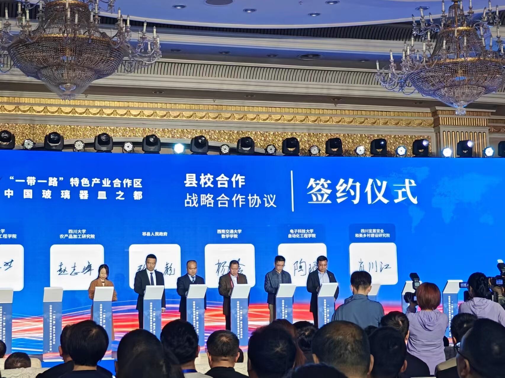 四川宜居宜業(yè)和美鄉(xiāng)村建設研究院與祁縣人民政府在第110屆全國糖酒會現(xiàn)場簽訂戰(zhàn)略合作協(xié)議